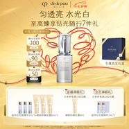 肌膚之鑰（CPB）光透白密集煥亮精華液40ml 面部護(hù)膚品禮盒化妝品七夕情人節(jié)禮物