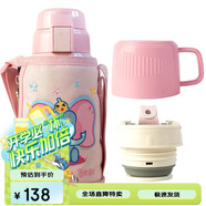 杯具熊（BEDDYBEAR）兒童保溫杯帶吸管雙蓋兩用兒童水杯316不銹鋼學(xué)生杯子600ml小飛象