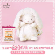 海灣兔毛絨玩具陪睡玩偶公仔生日禮物小羊兔耳朵披風(fēng)套裝節(jié)日禮物