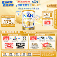雀巢（Nestle）超級(jí)能恩 適度水解 活性益生菌 嬰幼兒奶粉 4段 800g/罐 2歲以上