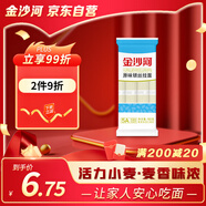 金沙河面條 原味銀絲掛面 龍須面 方便速食拉面 清湯面 900g