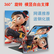 P.V.K適用2025華為MatePad11.5S保護(hù)套SE11旋轉(zhuǎn)Air12平板外殼Pro12.2卡通哪吒13.2電腦殼10.4寸M6橫豎支 頑皮哪吒收藏送鋼化膜 榮耀平板812英寸