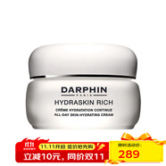 朵梵（DARPHIN）鮮活水嫩保濕凝霜面霜 滋潤(rùn)型 50ml