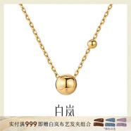 白嵐圓珠項鏈女S925銀吊墜鎖骨鏈時(shí)尚精致優(yōu)雅氣質(zhì)生日禮物送老 金色