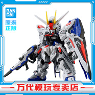BANDAI萬代 MGSD 天使高達 拼裝模型 飛翼零式 EW 自由 敢達 男生玩具 自由高達
