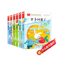 兒童文學(xué) 注音版(套裝6冊(cè))蘿卜回來(lái)了+ 哪吒鬧海+田螺姑娘+老鼠嫁女+一園青菜成了精+曹沖稱(chēng)象 一二三年級(jí)課外閱讀書(shū) 少兒名著童話(huà)故事書(shū) 大語(yǔ)文系列 課外閱讀 暑期閱讀 課外書(shū)