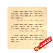 寫(xiě)給孩子的醫(yī)學(xué)科普書(shū)（套裝共3冊(cè)）人類歷史上的傳染病/改變醫(yī)學(xué)史的人/神奇的大腦