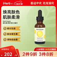 Mad Hippie維生素C精華素30毫升 避光包裝富含維生素清除自由基