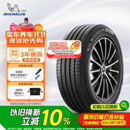 米其林（MICHELIN）汽車輪胎 215/60R16 99V 浩悅四代 PRIMACY 4 適配雅閣/凱美瑞