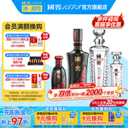 國窖1573 濃香型 高度白酒 禮盒裝 收藏送禮送老丈人 商務(wù)宴請(qǐng) 純糧釀造 52度 500mL 2瓶 +100ml*2君子套裝