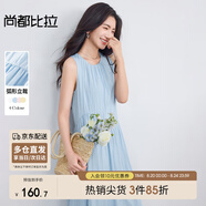 尚都比拉圓領寬肩帶無袖連衣裙女夏季寬松顯瘦背心裙褶皺設計氣質中長裙