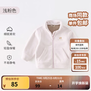 戴維貝拉（DAVE＆BELLA）搖粒絨兒童外套休閑男童上衣洋氣寶寶衣服女童外衣秋冬新款童裝 淺粉色【現(xiàn)貨】DB4237540 110 cm（建議身高100-110cm）