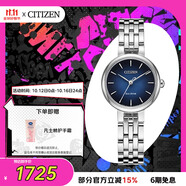 西鐵城（CITIZEN）手表女日韓表L系列光動(dòng)能藍(lán)色盤鋼帶學(xué)生送禮物女友EM0990-81L