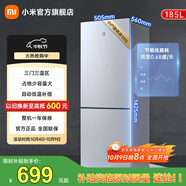 米家小米185升雙門(mén)兩門(mén)小型家用電冰箱 冷藏冷凍迷你雙開(kāi)門(mén)冰箱 租房宿舍BCD-185MDM03