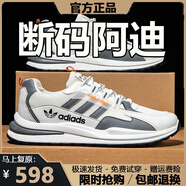 品牌斷碼男鞋2025夏季新款網(wǎng)面透氣鞋子男防滑休閑百搭運(yùn)動(dòng)鞋男 AD6618白灰【網(wǎng)面款】 42