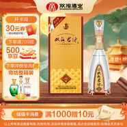 雙溝 珍寶坊君坊 41.8度(500ml+20ml)單瓶裝 濃香型白酒 中秋禮品