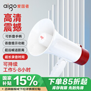 愛國者A51擴音器喊話器手持無線大喇叭戶外大音量錄音宣傳擺地攤小型便攜可充電大聲公揚聲器
