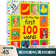 英文原版 First 100 Words Lift-the-Flap 精裝大開(kāi)本紙板翻翻書(shū) 寶寶詞匯學(xué)習圖解詞典 親子共讀 兒童啟蒙早教認知繪本 綠山墻
