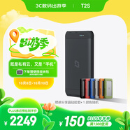 極空間私有云T2S 8核雙盤(pán)位便攜全固態(tài)AI NAS網(wǎng)絡(luò )存儲內置UPS戶(hù)外旅游vlog數碼運動(dòng)智能云服務(wù)器