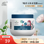 果純晶品晚香玉留香補水發(fā)膜 (水潤亮澤持久柔順免蒸免加熱減少靜電焗油) 500mL留香補水發(fā)膜