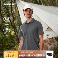 諾詩(shī)蘭【經(jīng)典款】春夏戶外男式速干短袖T恤吸濕排汗翻領(lǐng)Polo衫 千山綠色-60E男女 XXS (155)