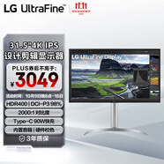 LG 31.5英寸4K顯示器 IPS高清專(zhuān)業(yè)設計視頻剪輯電腦顯示器2000:1 TypeC90W HDR400內置音箱 32UQ850V