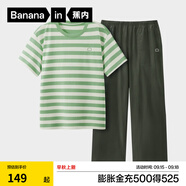 蕉內(nèi)（Bananain）王一博同款305H純棉睡衣男女士100%棉情侶家居服短袖短褲套裝夏季 【長褲款條紋男】彌草綠橫條紋 L