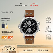 漢米爾頓（Hamilton）漢密爾頓卡其航空超越風(fēng)速計時碼機(jī)械表 電影《獨立日2》男主同款