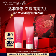 雅詩蘭黛紅石榴潔面乳125ml洗面奶女護(hù)膚化品套裝妝品禮盒七夕情人節(jié)禮物