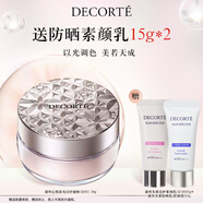 黛珂心悅?cè)莨饣眉喢鄯?01 20g定妝透亮持妝散粉化妝品
