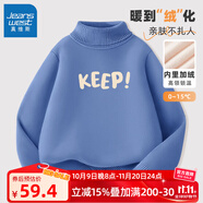 真維斯兒童毛衣加厚小高領(lǐng)秋冬新款洋氣套頭圓領(lǐng)男孩保暖加絨中高領(lǐng)毛衣 【高領(lǐng)加絨毛衣】霧霾藍(lán) J保持 130 cm