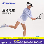 迪卡儂運動短裙女夏半身裙網(wǎng)球裙活力白S-2696878