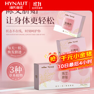 海氏海諾艾草肚臍貼艾臍貼艾灸貼大肚腩脂肪大腿肚子貼穴懶人位貼30貼/盒