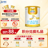 澳優(yōu)（Ausnutria）能立多【新客享0元試喝】幼兒配方奶粉3段（12-36個(gè)月）400g進(jìn)口