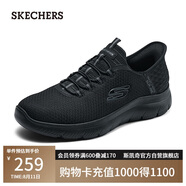 斯凱奇（Skechers）閃穿鞋男鞋夏季健步鞋軟底一腳蹬透氣休閑運動鞋232457