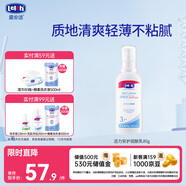 露安適（Lelch）兒童潤膚露 兒童身體乳 潤膚乳 80g 3歲以上適用【活力安護系列】