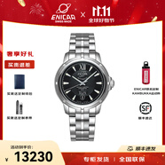 英納格（ENICAR）瑞士進口手表 雪巴系列認證運動機械男表3268/51 黑盤鋼帶男表3168/50/325aCHB