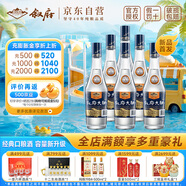 敘府 大曲藍標 濃香型白酒 52度 580ml*6瓶 整箱裝 純糧食酒