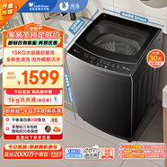 小天鵝（LittleSwan）波輪洗衣機(jī)全自動(dòng) 15公斤大容量 免清洗不臟桶 健康除螨【TB15-1808T】以舊換新
