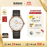 雷達(dá)（RADO）瑞士手表晶璨系列男士機(jī)械表皮帶商務(wù)簡(jiǎn)約