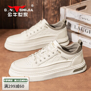 公牛世家（G.N.Shi Jia）男鞋2026春夏季新款透氣休閑皮鞋小白鞋男士運動(dòng)跑步板鞋子男款 米白 GN125101009 40