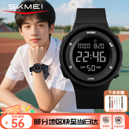 時(shí)刻美（skmei）運動(dòng)電子表夜光青少年初高中小學(xué)生鬧鐘兒童手表開(kāi)學(xué)季禮物1445黑