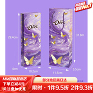 德芙（Dove）【七夕】德芙九紫離火限定巧克力6g*20顆磁帶甜蜜回憶巧克力禮盒 九紫離火禮盒