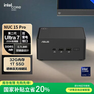 華碩（ASUS）NUC15 Pro mini迷你主機高性能商用AI辦公臺式機電腦 (酷睿Ultra7-255H 32G 1T WIN11)厚黑