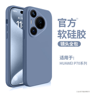 倍思2025新款適用華為pura0手機殼液態(tài)硅膠pura0pro系列pura保護套mat [薰衣灰]內(nèi)植絨布全包防摔 華為P30