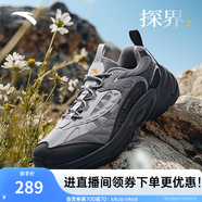 安踏探界2丨休閑鞋男戶外穩(wěn)定包裹徒步山系復(fù)古登山運(yùn)動(dòng)跑步老爹鞋子 芯片灰/沙暴灰/基礎(chǔ)黑-4 42 (男8.5)