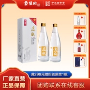 景陽(yáng)岡 景陽(yáng)岡透瓶濃香型糧食白酒500ml*2瓶禮盒裝商務(wù)招待用酒 52%vol 500mL 2瓶