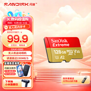 閃迪內存卡存儲tf卡運動相機卡高速gopro相機無人機內存卡MicroSD卡u3/v30 128G無人機卡【聯(lián)系客服限量送7.9元讀卡器