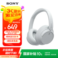 索尼（SONY）WH-CH720N 頭戴式無(wú)線(xiàn)耳機 藍牙降噪耳機 手機電腦筆記本網(wǎng)課游戲適用耳麥 禮物送女友男友學(xué)生 白色