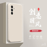 紀普（JENPOONR）三星S25Plus手機殼S25Ultra液態(tài)殼S8全包軟硅膠防摔保護套新款鏡頭 三星S25Plus古董白-YT000純色